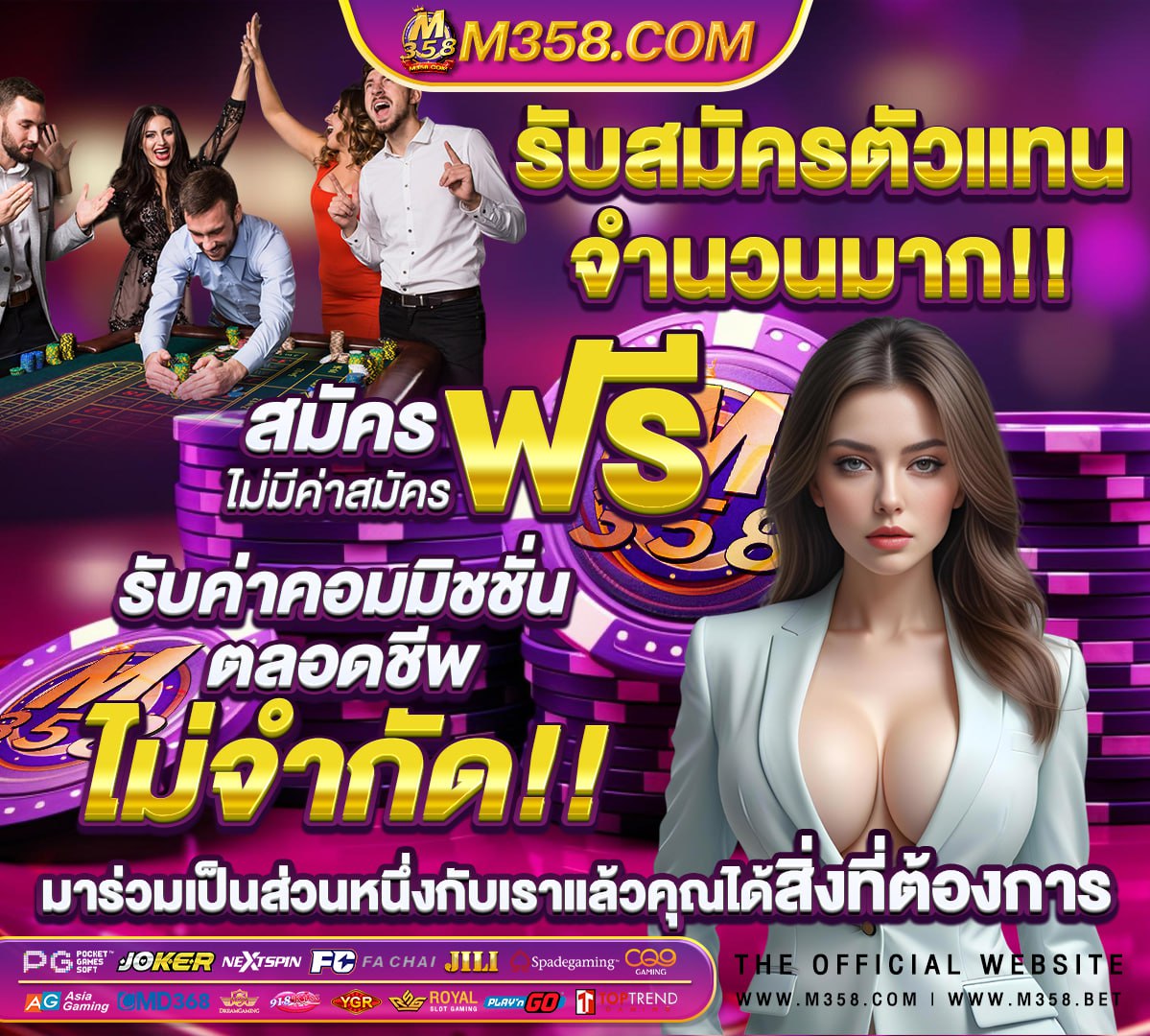 ล็อตเตอรี่ 16 มีค 64